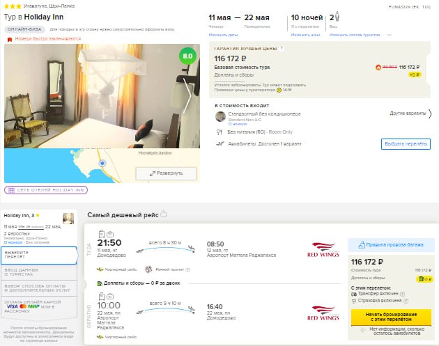 Купить Путевку В Дубай Из Спб