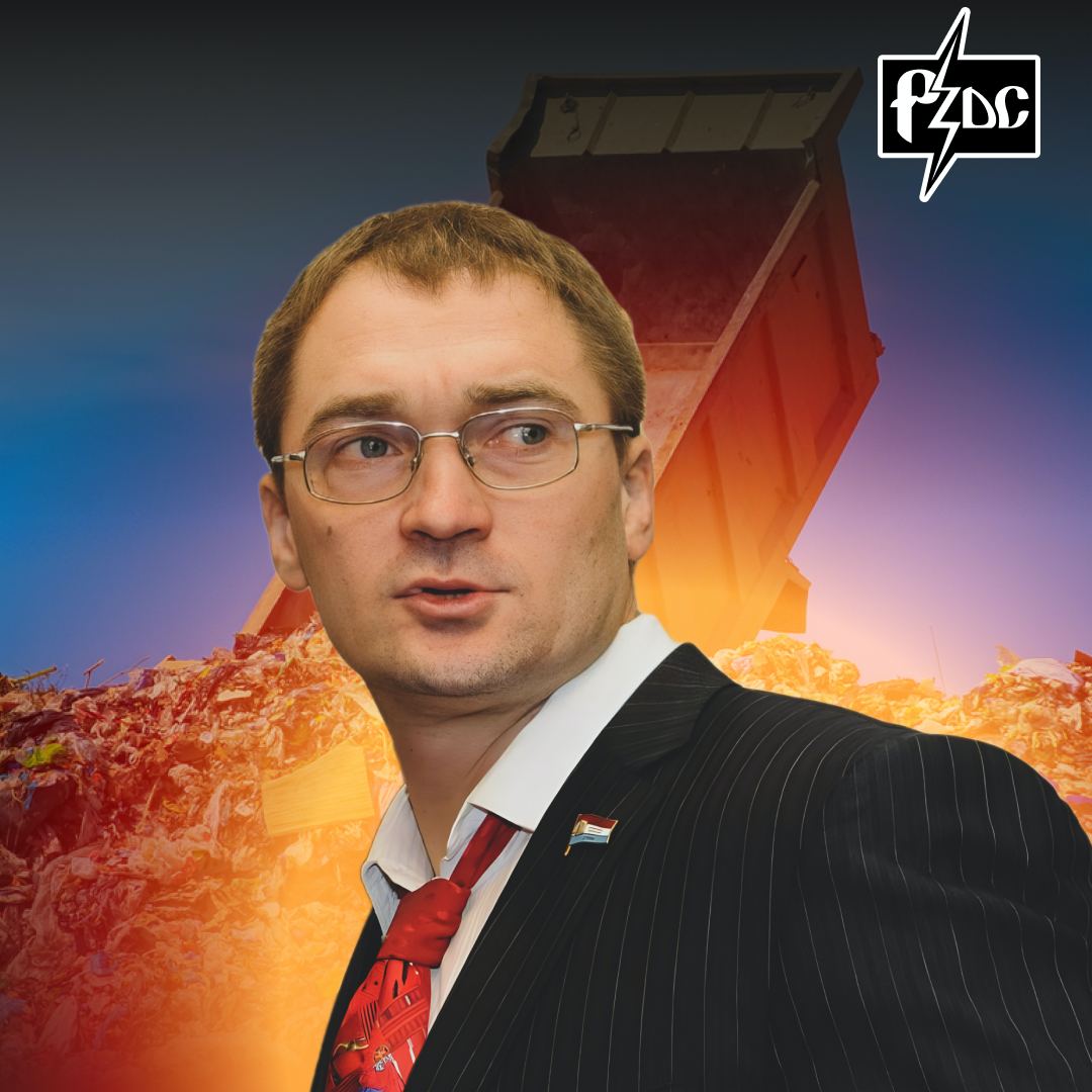 ​​Самарского депутата-единоросса Александра Милеева уличили в узурпации мусорной реформы и перетягивании финансового одеяла на себя