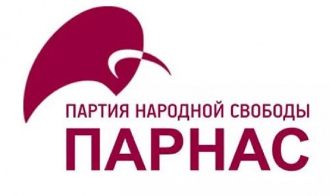 Партия народной свободы презентация