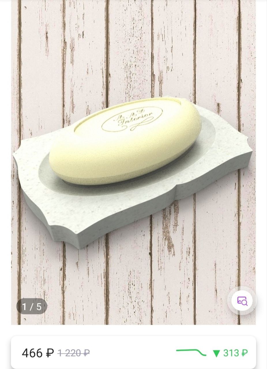 Мраморная мыльница. Мыльница из камня для ванной. Мыльница из камня для ванной. Мыльница из камня. Мыльница из камня.