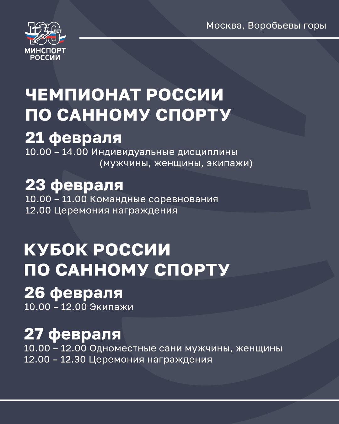 Донрф телеграмм