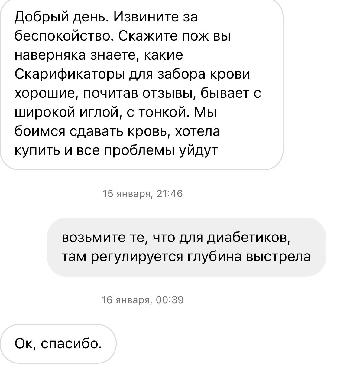 переписываюсь с мужчиной это измена фото 98