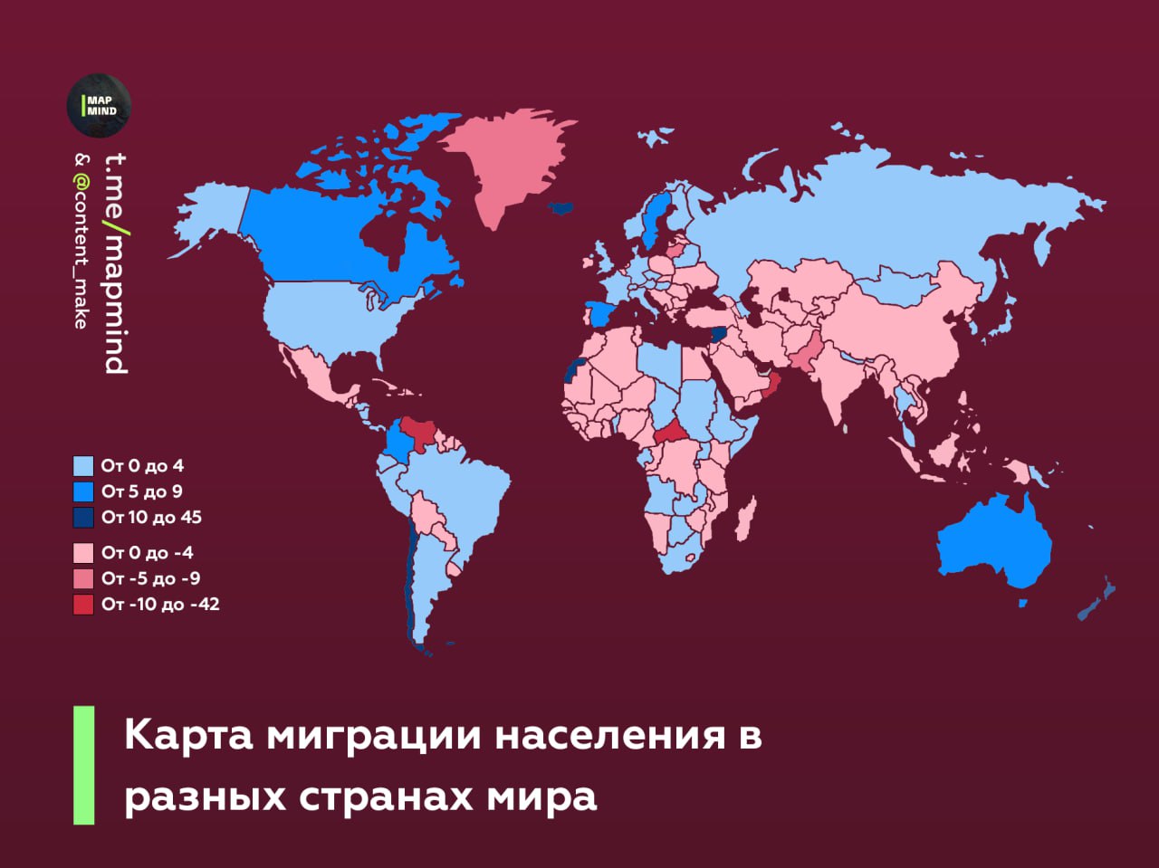 Карта миграции населения казахстана. Население в мире. Карта миграционной активности населения.