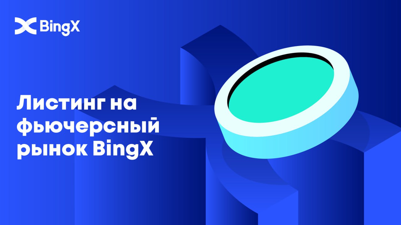 Bingx