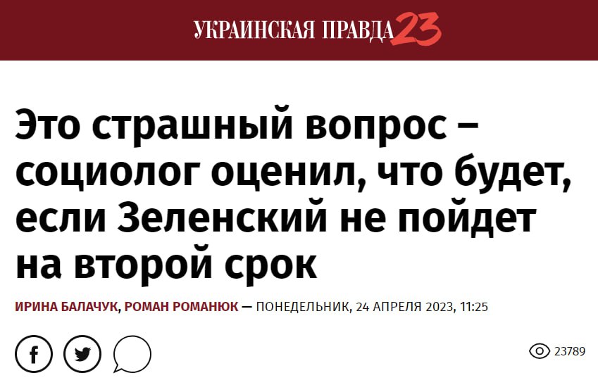 Страшные вопросы