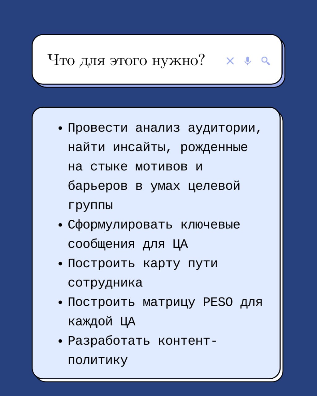 Истории анонимно вк телеграмм фото 41