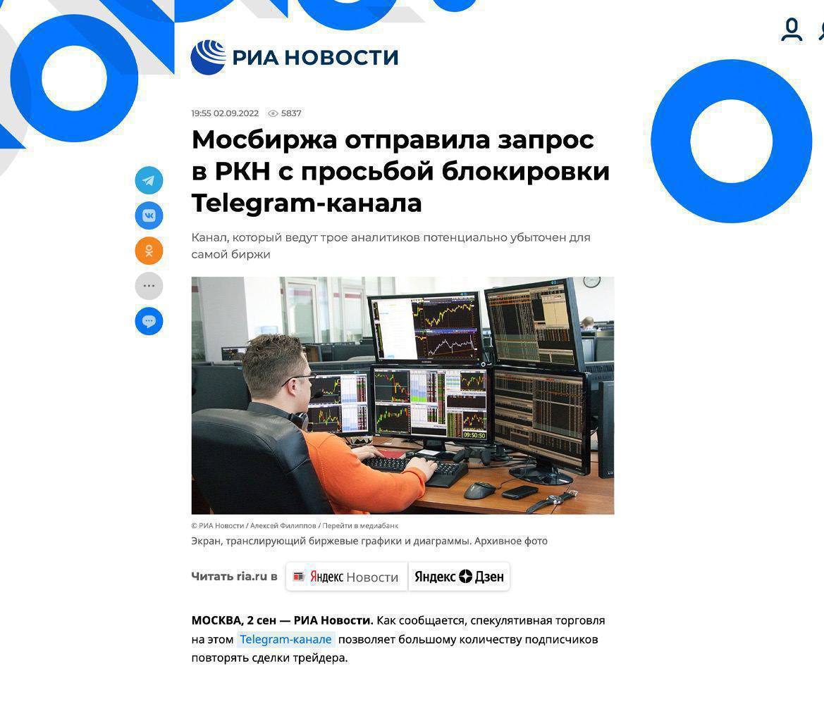 Телеграмм каналы грузоперевозки новосибирск фото 119