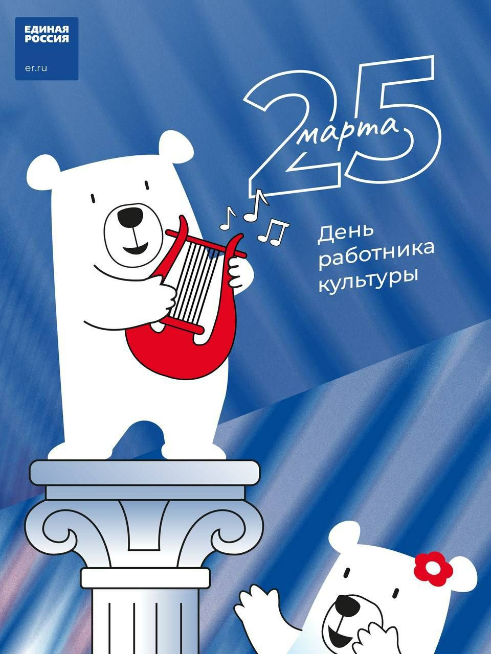 По впд молодая гвардия юнармия