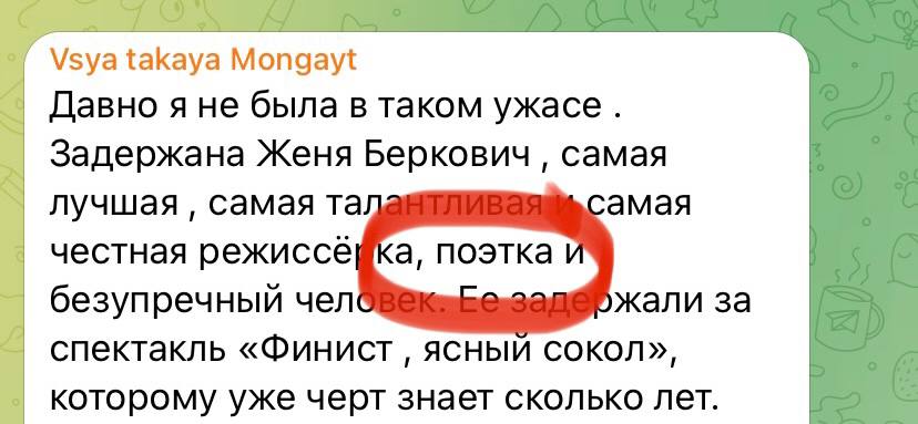 Оголтелый значение слова