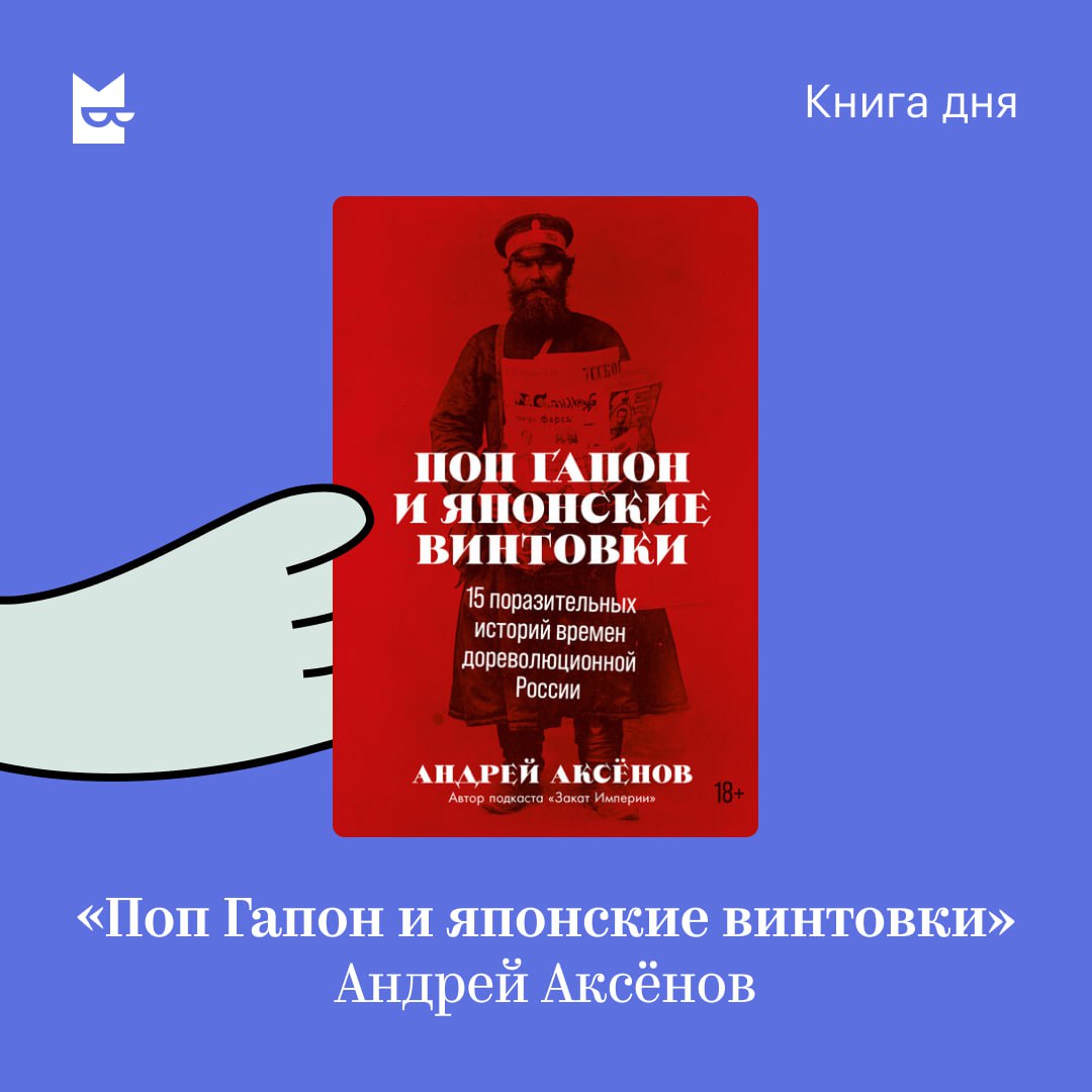 Начало XX век в России было временем непростым: <b>две</b> <b>войны</b>, <b>две</b> революции и ...