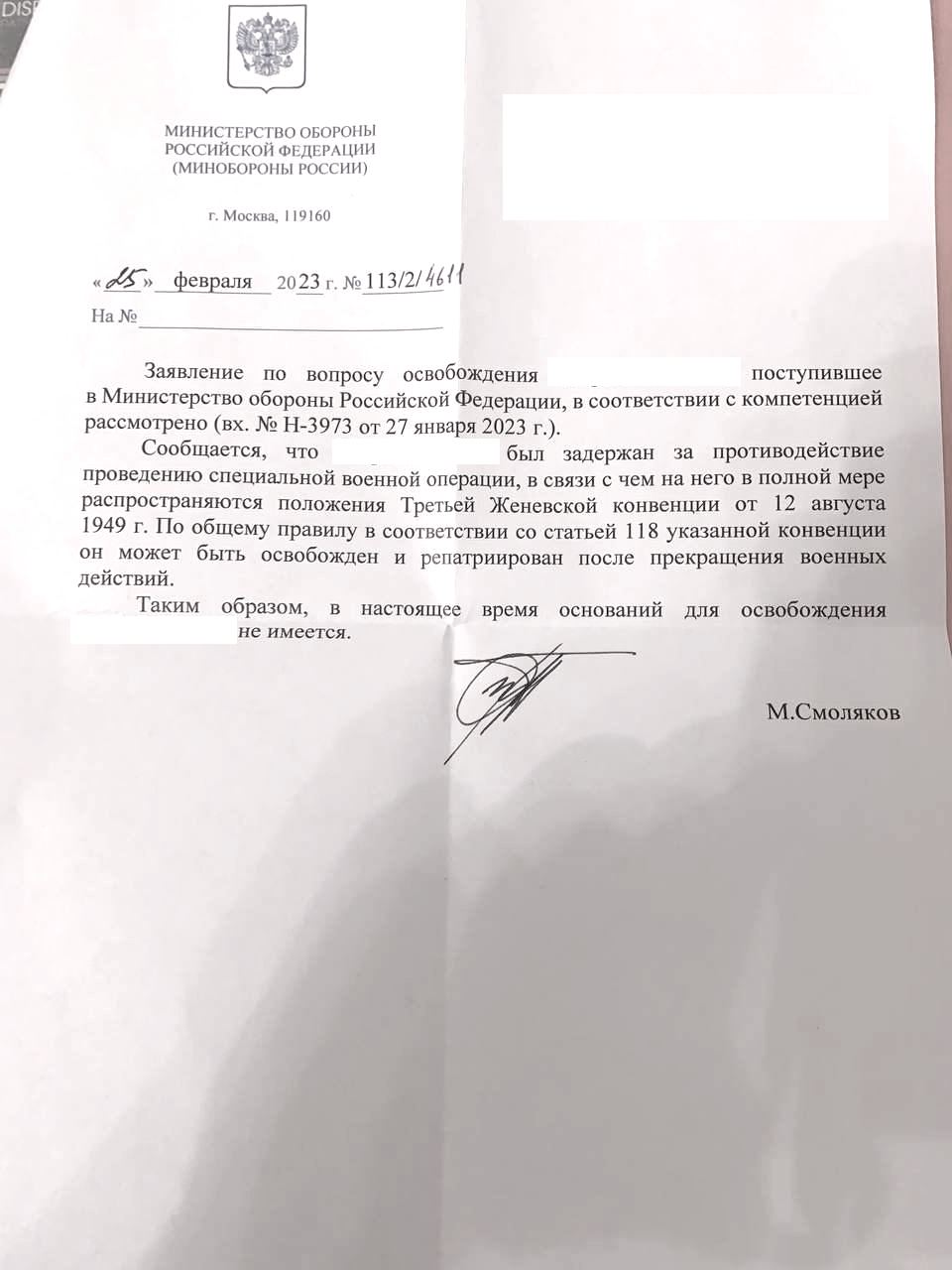 Telegram-канал 