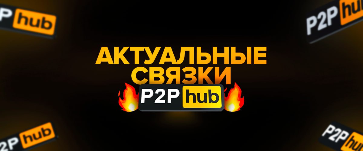 People hub. РОФЛ картинки people Hub.