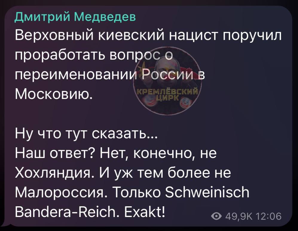 Кремлевский цирк телеграм