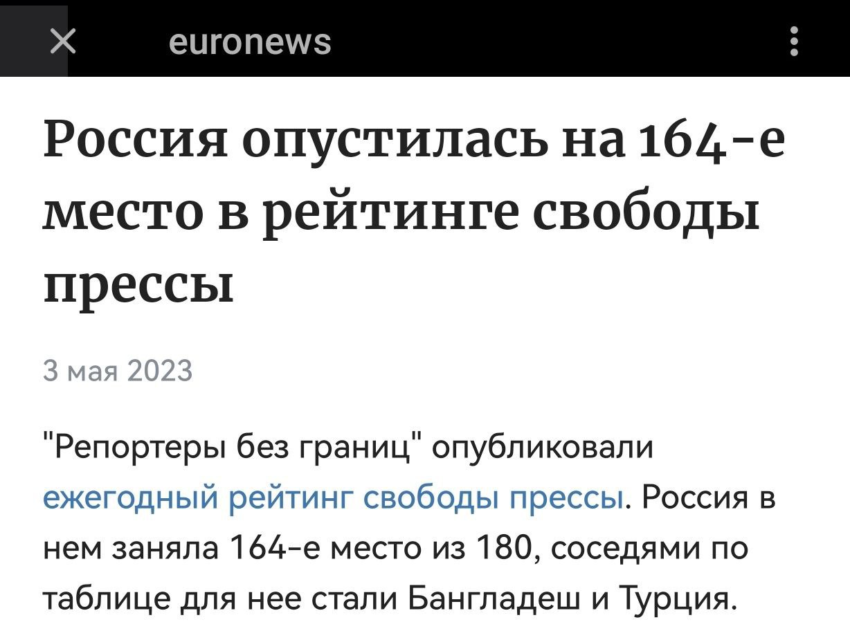 Западные составители рейтингов никак не поймут, что безвозвратно ушло <b>время</b> их монополии на с...