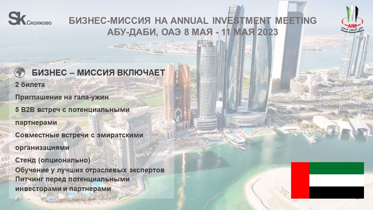 Путевки москва дубай 2024. ОАЭ 2023.