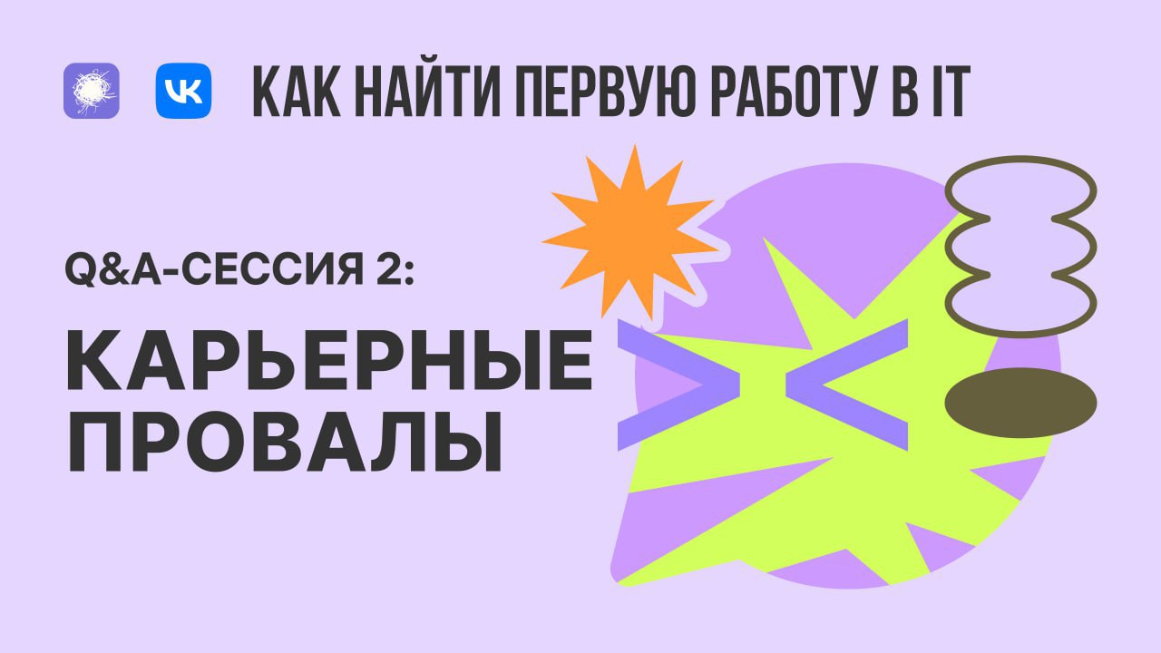 Туимский провал в хакасии. Туимский провал в хакасии. Падение прибыли. Упадок бизнеса. Провал в бизнесе.