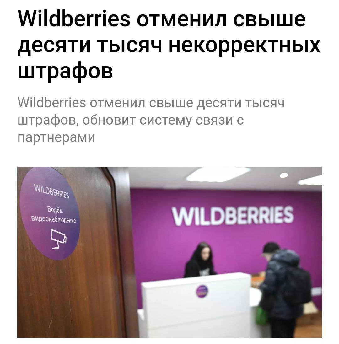 Империя очень зла телеграмм