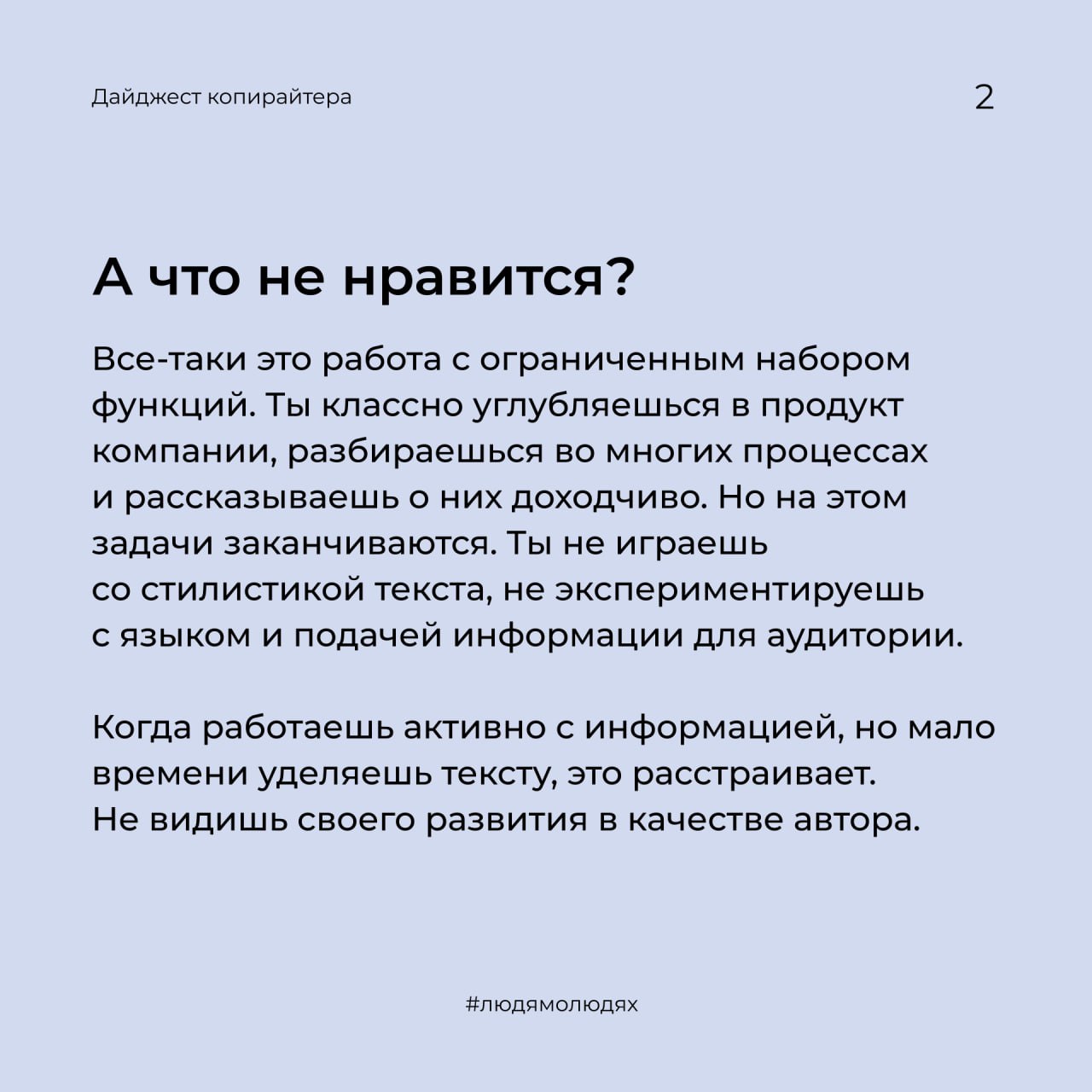 Копирайтер телеграмм. Careerspace. Копирайтер телеграмм. Копирайтер телеграмм. Копирайтер телеграмм.
