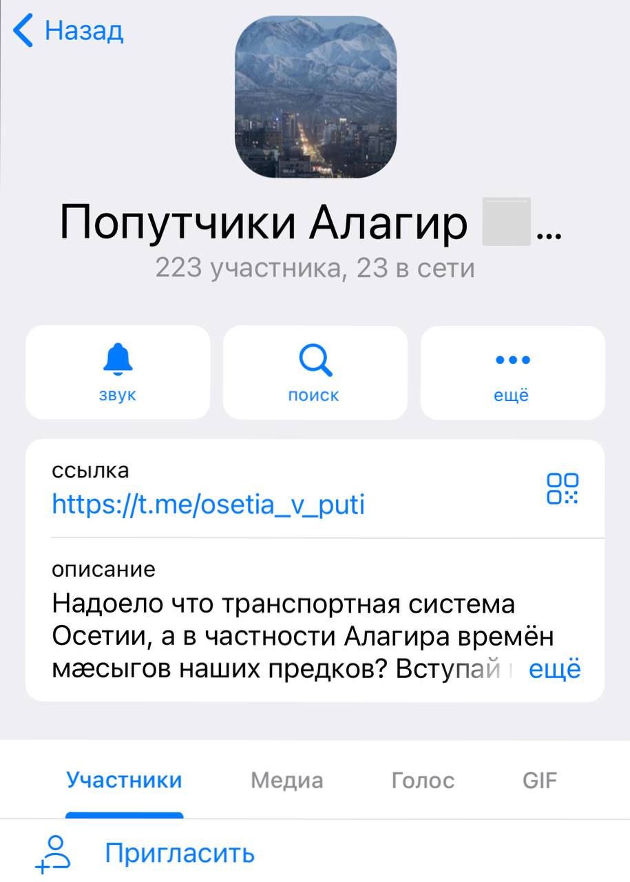 Трасса с девушками. Попутчики телеграмм группа. Девушки летом на улице. Попутчики телеграмм группа. Аватарка для группы попутка.