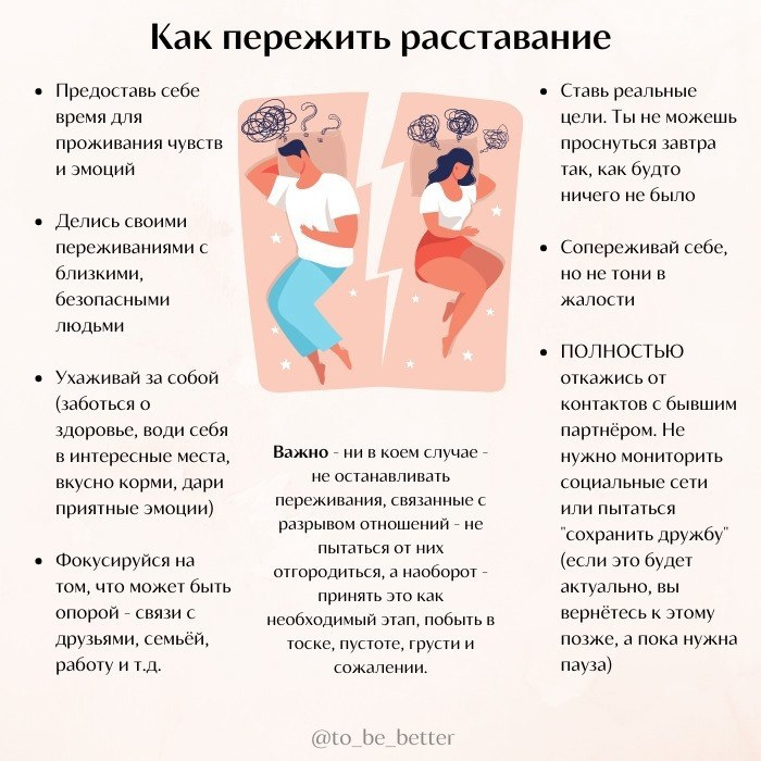 Какой Секс После Разлуки Какой Секс После Разлуки