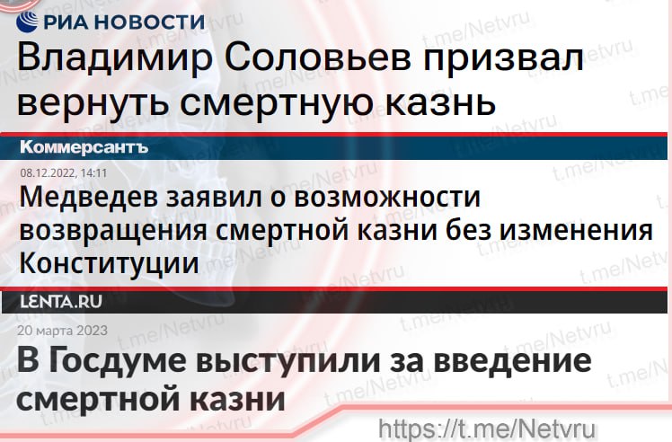 Специально для "возвращателей" смертной казни и остальных, поддерживающих, небольшой экскурс в историю:  В 1947 году в СССР была отменена смертная казнь, а уже в 1950 г