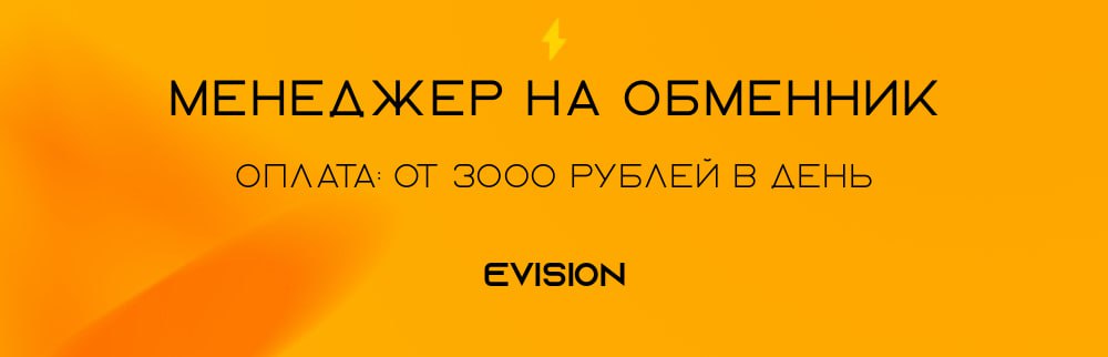 Оплатить 4000. Itertools Python 3 product. Проект джава. Divmod в Python. HACKERRANK Python.