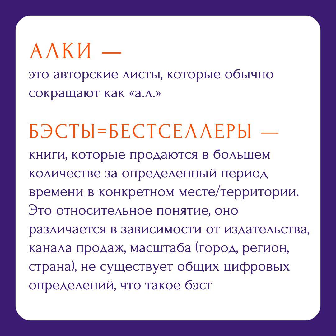 Телеграмма перевод на русский фото 28