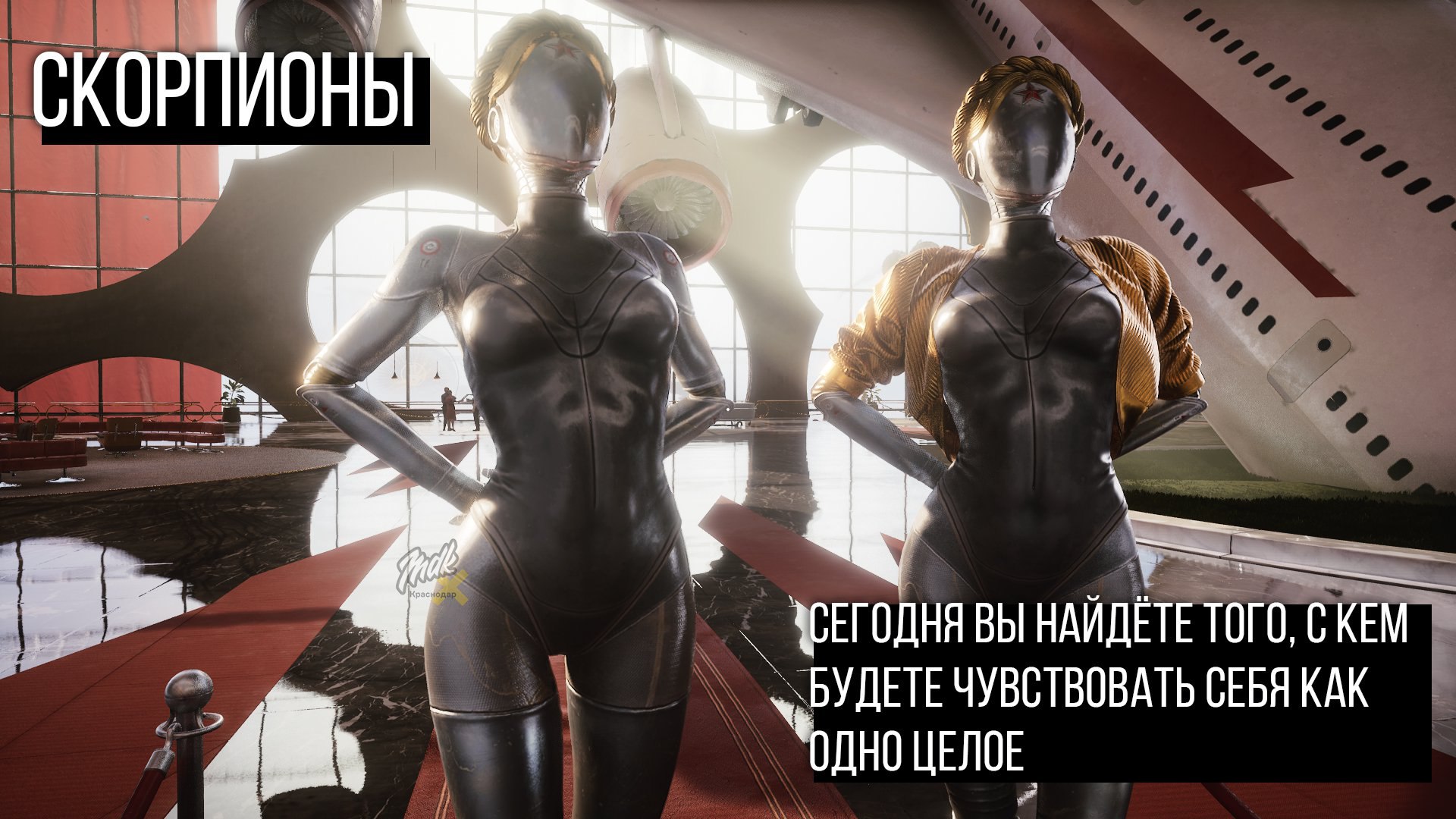 Atomic heart играть