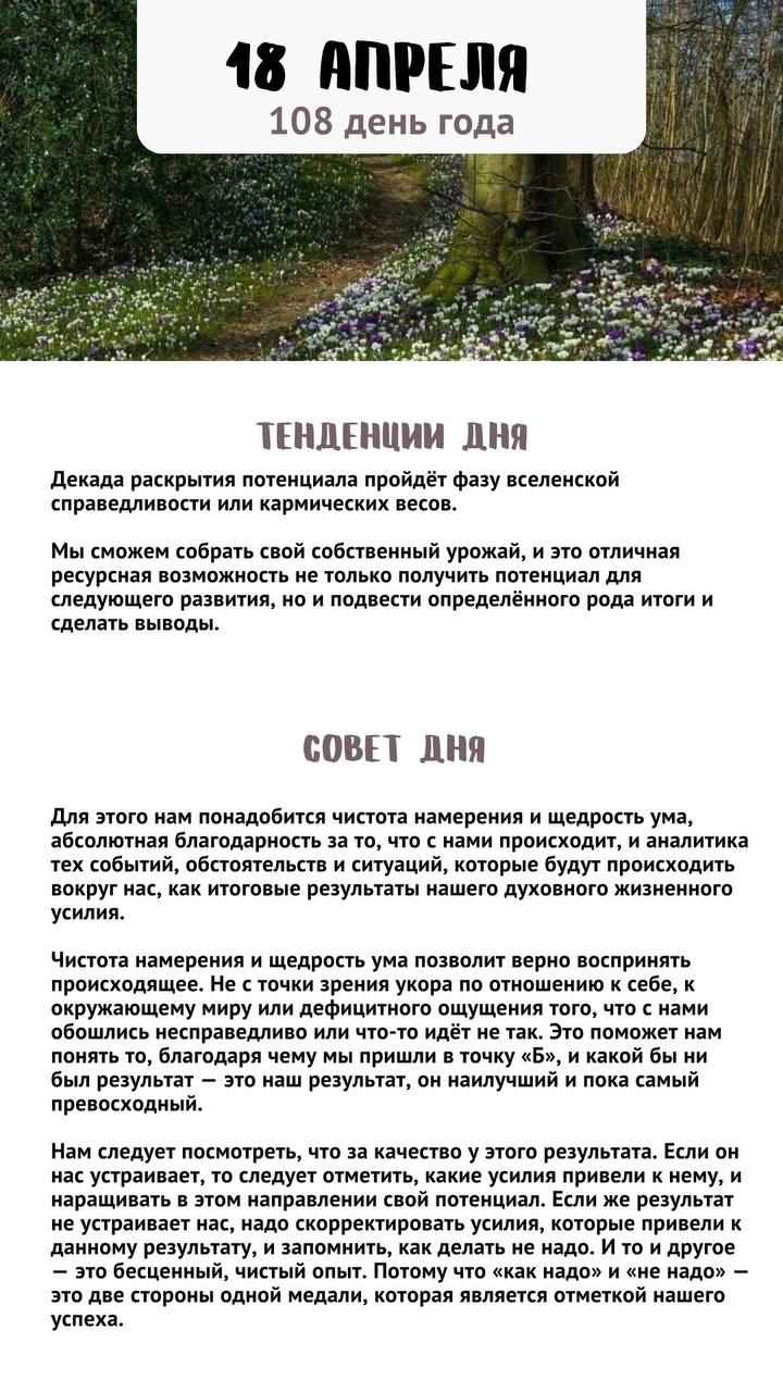 Пора проснуться телеграм