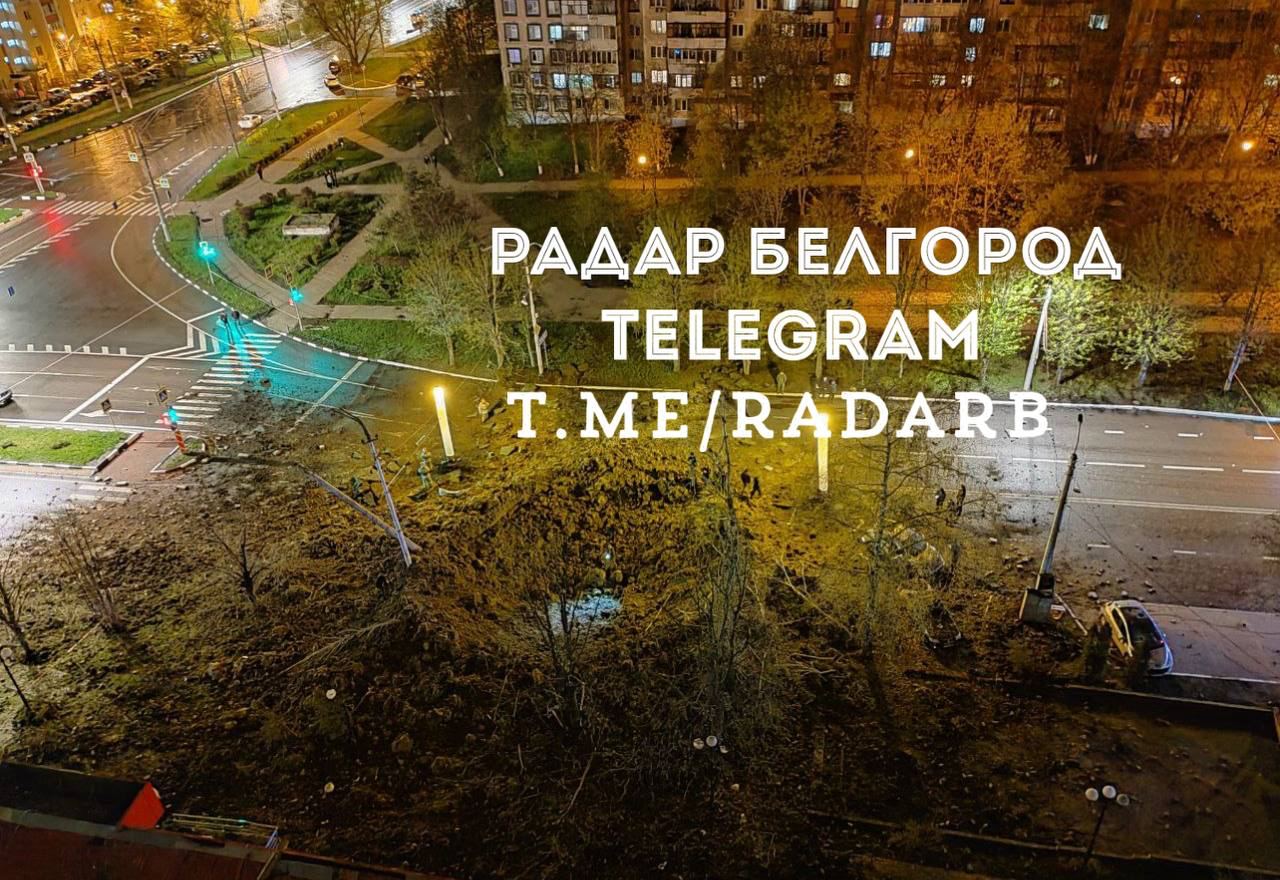 Радар белгород телеграмм