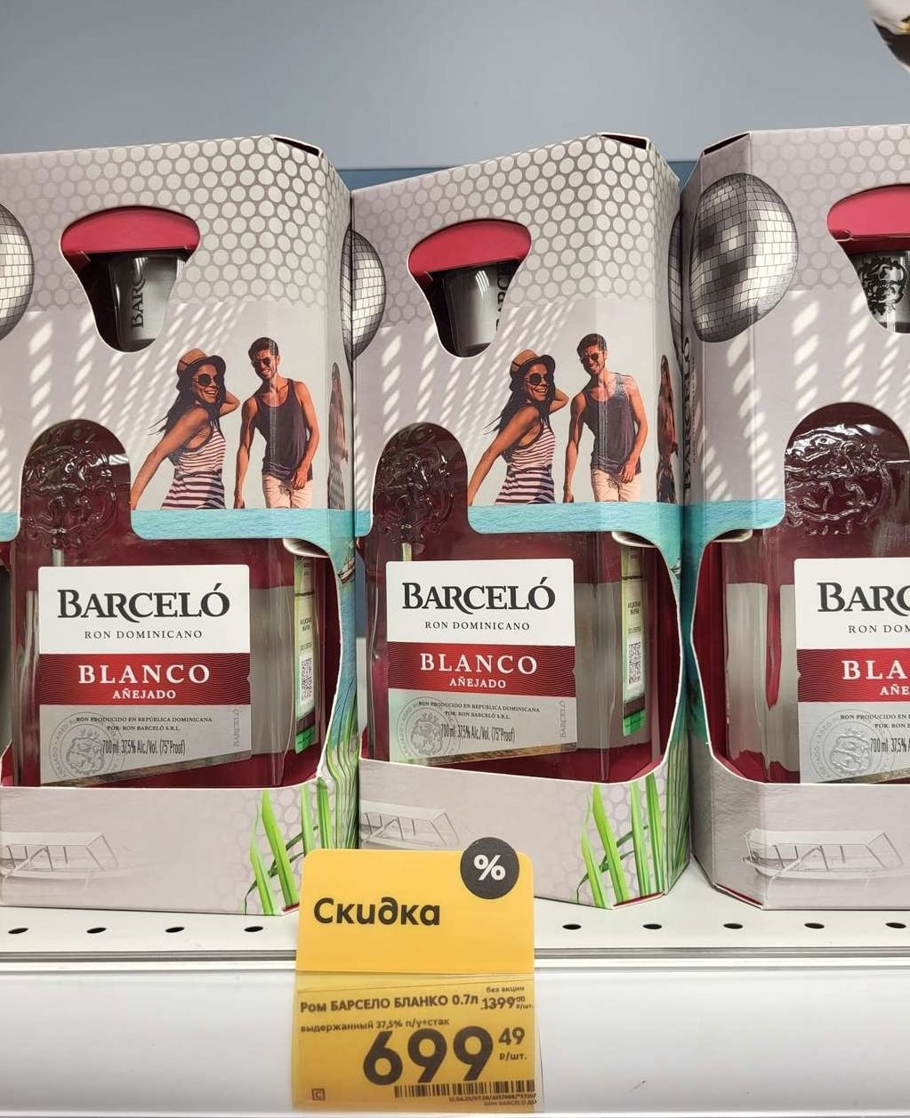 Ром barcelo blanco