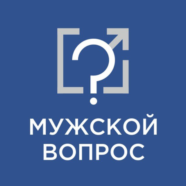 Телеканал наше мужское ютуб. Логотип канала наше мужское. Канал наше мужское. Канал мужской лого. Телеканал мужской.
