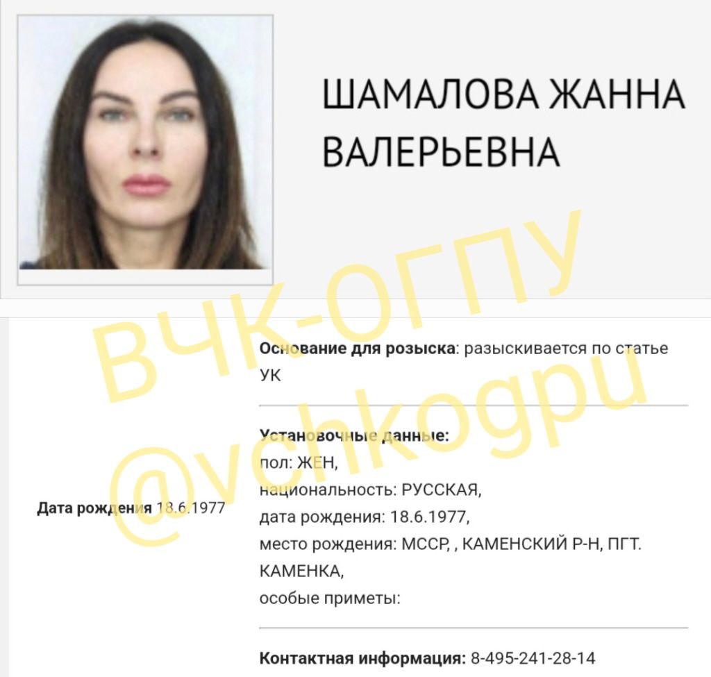 Сегодня ВЧК-ОГПУ расскажет о самых разыскиваемых МВД РФ и &laquo;опасных преступниках&raquo;