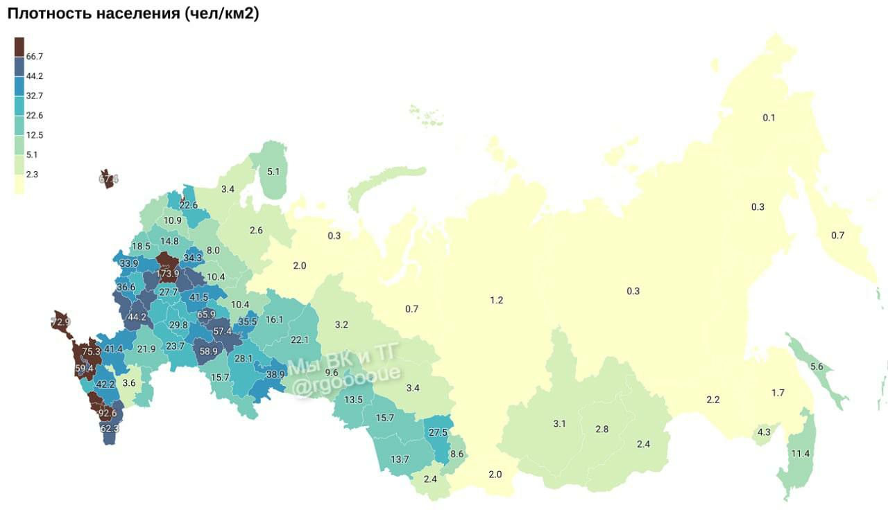 Наибольшая плотность населения наблюдается в урал. Плотность населения Москвы чел/км2. Плотность населения Камчатки. Плотность населения менее 1 чел./км2 субъекты РФ. Субъекты Федерации плотность населения которых менее 1 чел на км2.