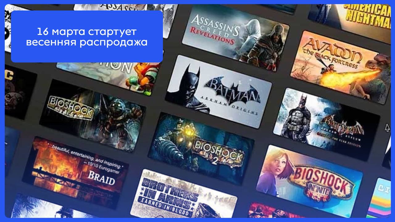 Когда осенняя распродажа в стиме 2024. Valve игры. Игры Valve список. Все игры Valve. Коллекция марок games of Thrones.