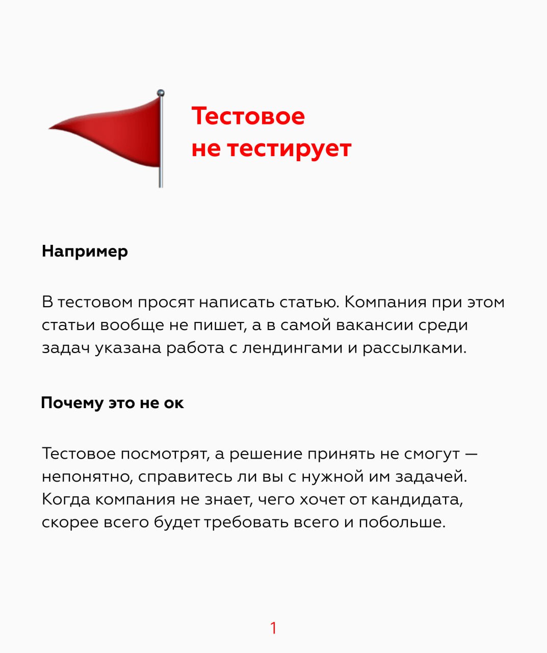 Как перевести текст в телеграмме на русский фото 82