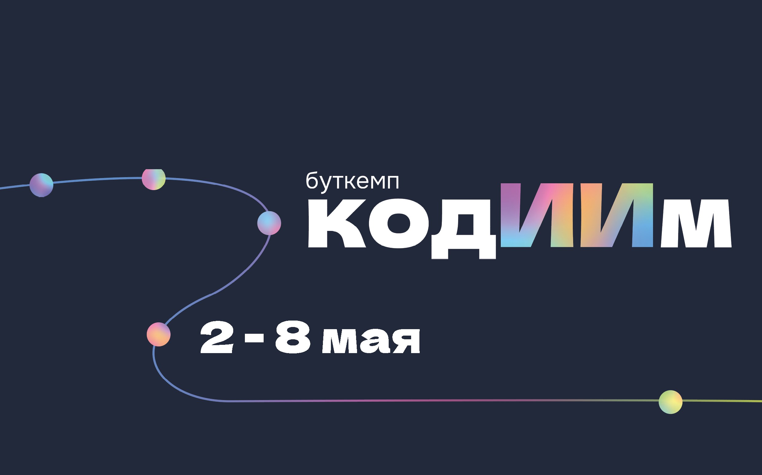 Соревнования по программированию. Deep learning. Диплом deep learning school. Deep learn school. Deep learning logo yellow.