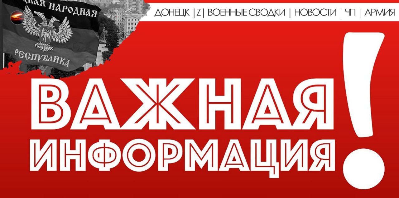 Внимание важная информация