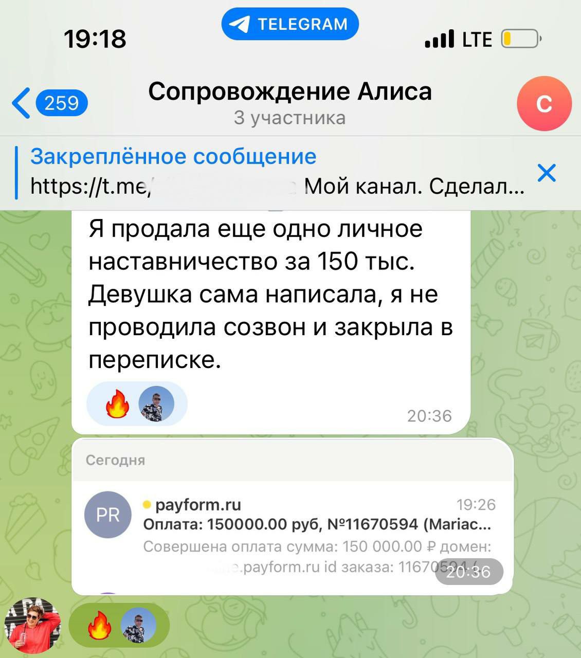 Телеграмм админ аншлак. Админ телеграмм канала. Админ Telegram. Администратор телеграмм. Что может админ в телеграмме.