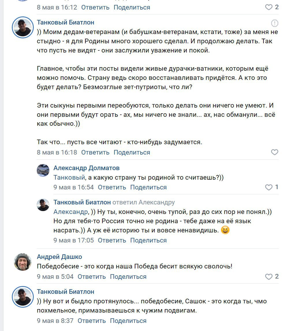 Ар вагнер телеграмм канал