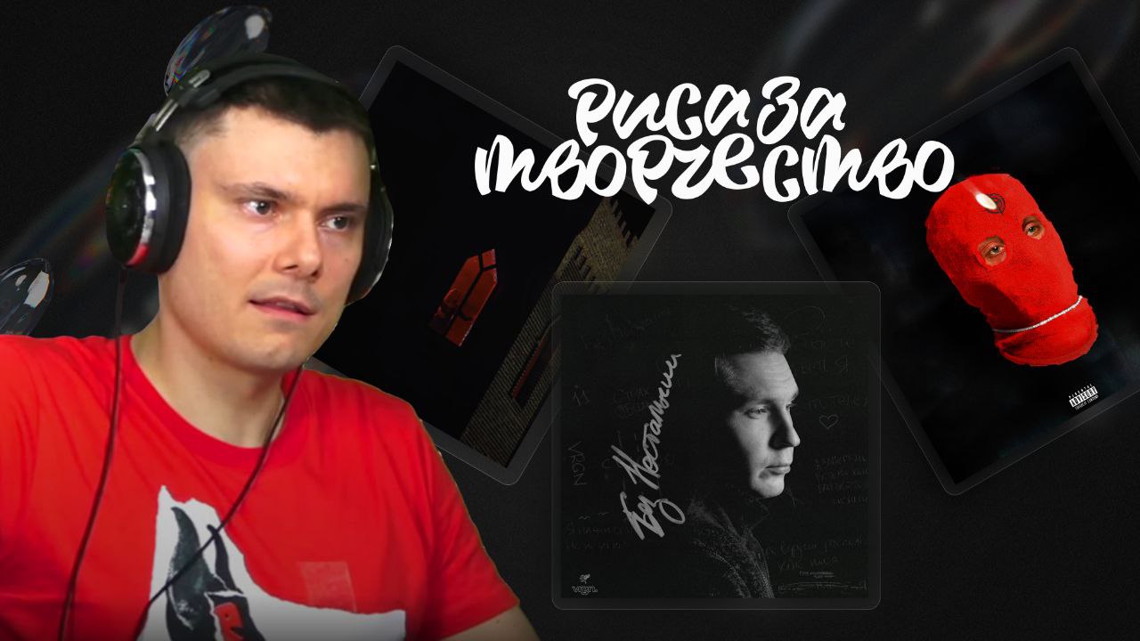 Риса за творчество