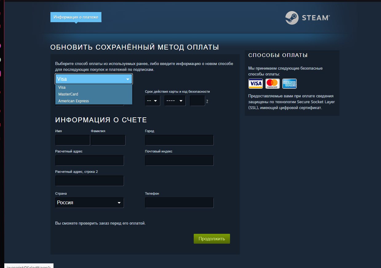 Steam lost password email фото 101