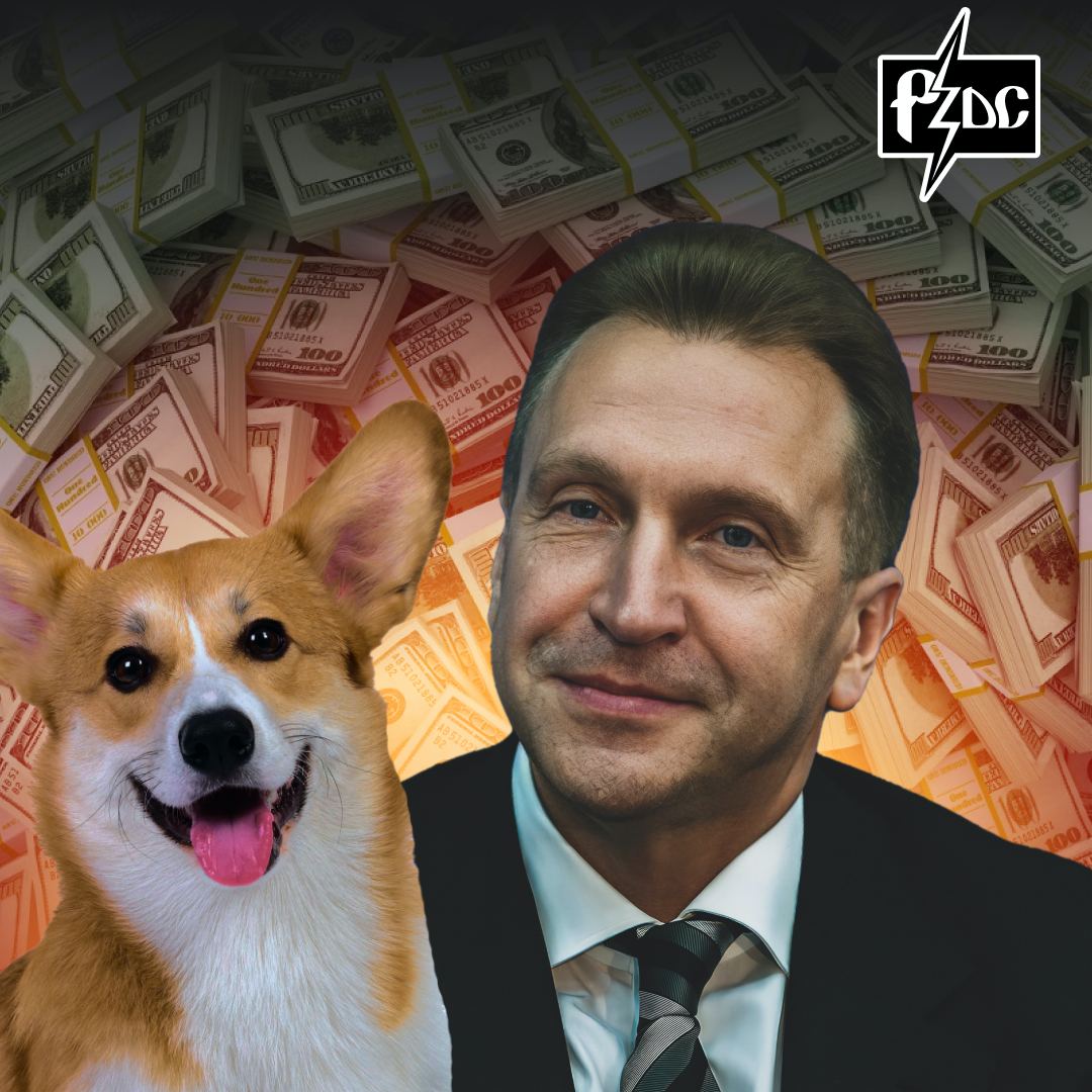 ​​Глава ВЭБ