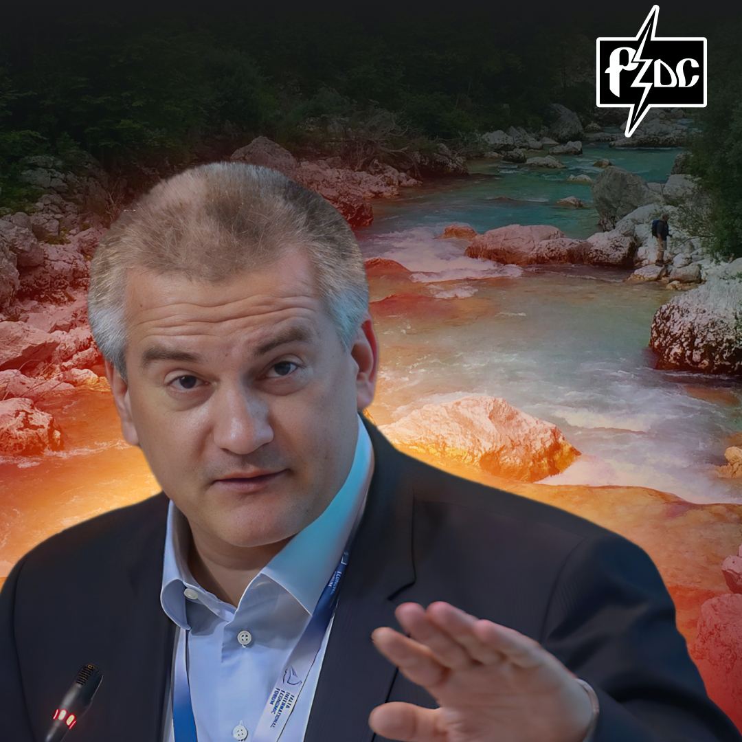 ​​В Крыму коммунальная катастрофа