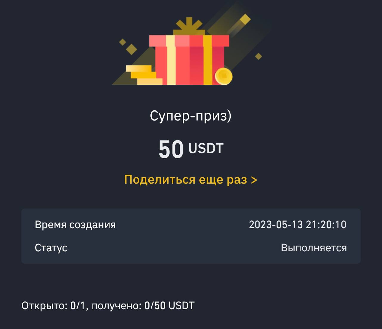 как использовать proton без steam фото 80