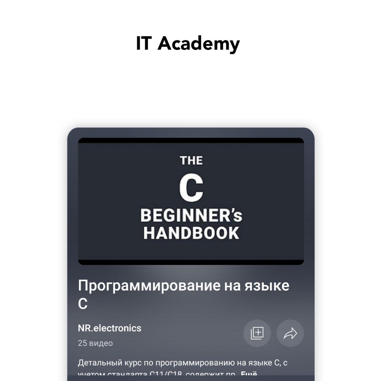 It academy отзывы. Card html CSS. Card Hover Effect CSS. CSS Card Hover code. Neumorphism Card.