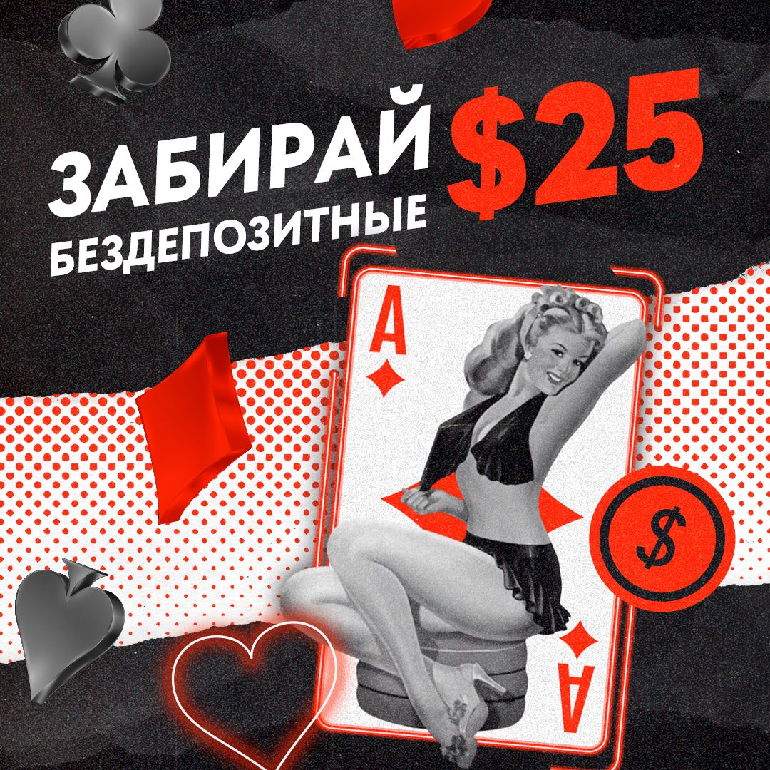 Pin up отзывы мобильная. 25к рублей в казино в пин ап.