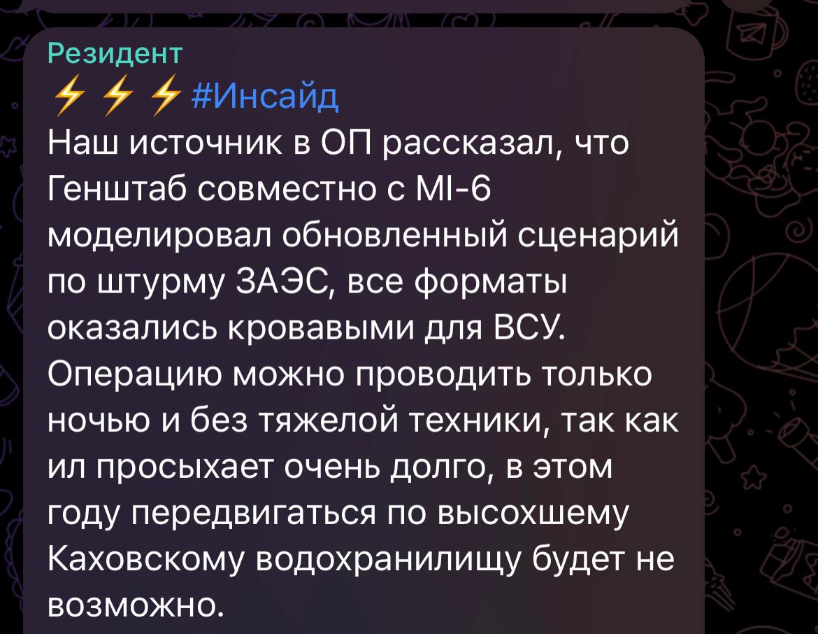 Шаман раху не лаконичные. Шаман Раху.