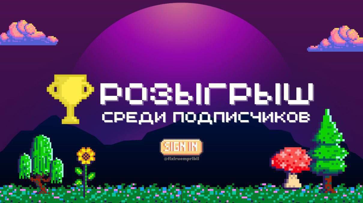 Crypto boss game. Крипта босс. Helopixel крипто. Внимание розыгрыш крипто. Александ ьолшов крипта.