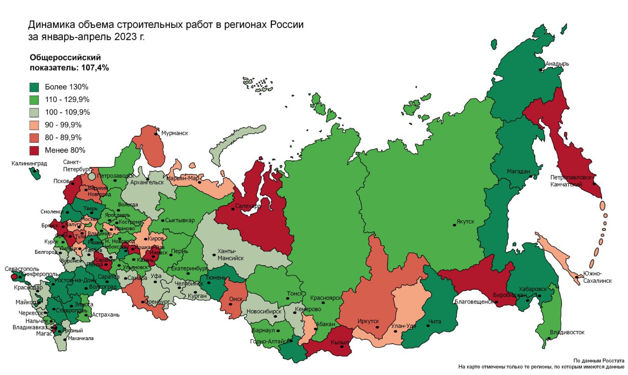 Красноярский край региональные инвестиционные проекты